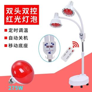 远红外线理疗灯烤电烤灯理疗家用神灯美容院养生馆取暖灯红光灯泡