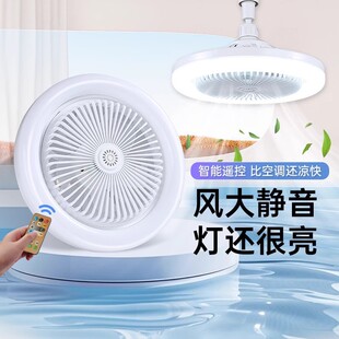 E27螺口多功能遥控风扇灯风扇吊灯一体灯厨房电风扇家 用餐厅吊扇