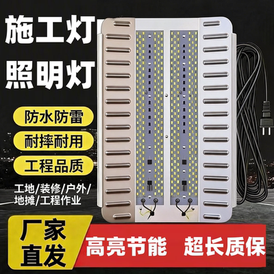 led工地照明装修灯防水施工灯太阳灯碘钨灯照明灯强光探照灯工程