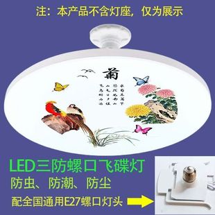 LED吸顶灯室内卧室书房餐厅厨房防蚊虫过道阳台铁底盘吸顶灯家用