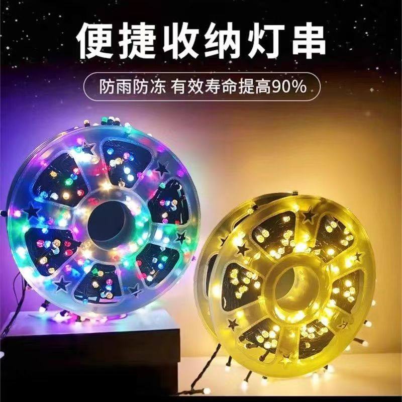 露营氛围LED户外卷盘灯防水满天星彩灯绿化场景氛围营造装饰挂灯,家装灯饰光源,景观庭院灯饰,淘宝优惠券,粉丝福利购,淘宝优惠卷