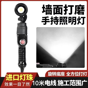 清角灯腻子墙面打磨效果验收灯阴角照明高亮度广角射灯装修找角灯