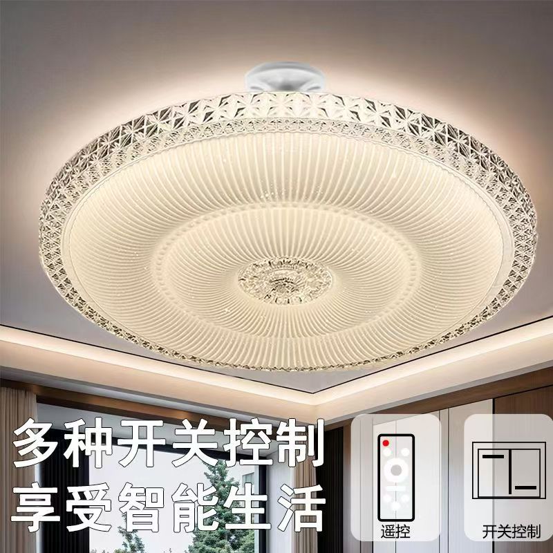 led飞碟灯E27螺口吸顶灯家用卧室房间餐厅厨房节能省电螺旋口灯泡