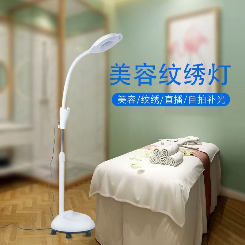 纹绣美容灯落地灯美甲美睫毛灯冷光护眼led工作立式纹眉纹身台灯
