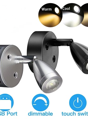 12Vled房车阅读灯3w床头射灯万向软管射灯明装壁灯游艇阅读灯