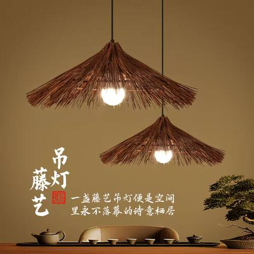 复古禅意藤艺吊灯茶室民宿餐厅火锅店灯笼创意日式藤编草帽灯罩
