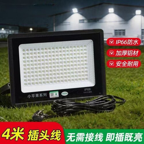 四米线插电式LED投光灯射灯户外工地施工维修照明高亮探照灯灯具