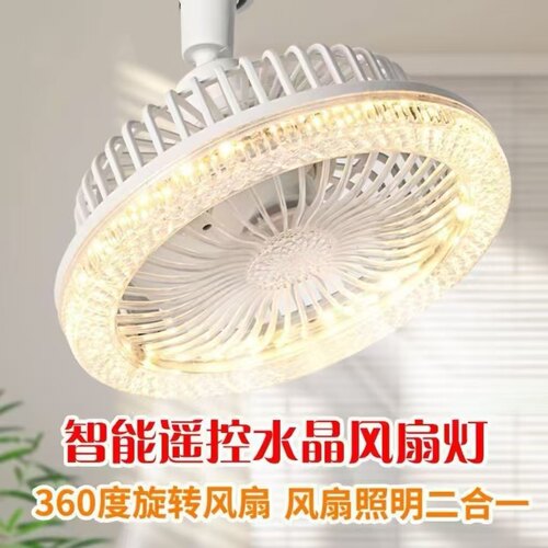 E27螺口水晶新款风扇一体遥控led家用卧室客厅餐厅厨房万向风扇灯