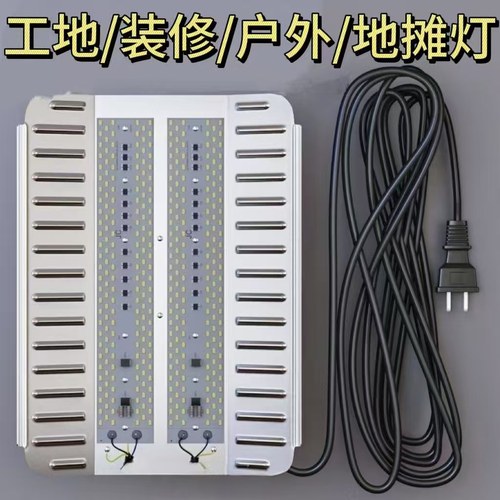 led工地照明装修灯防水施工灯太阳灯碘钨灯照明灯强光探照灯工程