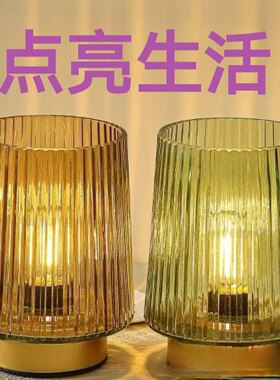 台灯氛围豪华小夜灯ins床头灯简约复古装饰卧室无线电池LED灯