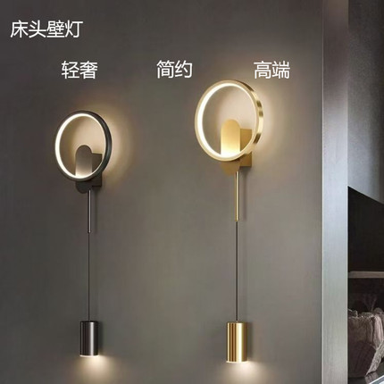 北欧现代简约壁灯卧室床头长条灯2025新款轻奢极简壁灯客厅背景灯