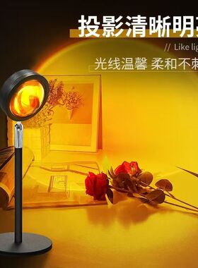 夕阳落日灯落地创意金属台灯日落led投影灯轻奢ins风台灯氛围灯