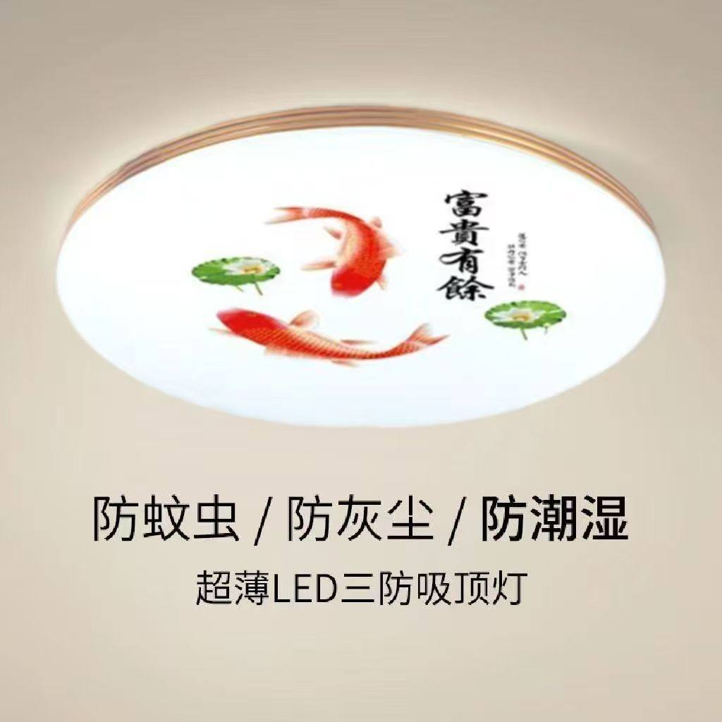 led灯泡螺口防虫2026新款卧室阳台走廊厨灯具大全家用飞碟灯,家装灯饰光源,其它灯具灯饰,淘宝优惠券,粉丝福利购,淘宝优惠卷