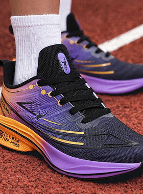 正品乔丹格兰秋冬男鞋2025新款透气跑步鞋防滑网面厚底48运动鞋A9