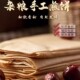 手工煎饼杂粮煎饼山东特产家用松软香甜自然发酵独立包装 营养健康