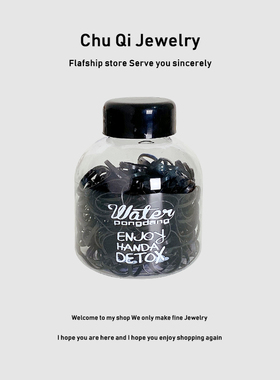 一次性黑色加厚橡皮筋高弹力耐用头绳女扎头饰小皮套发圈韩国网红