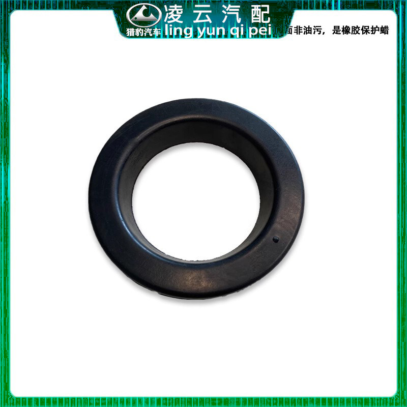 长丰猎豹飞腾CS7减震器弹簧缓冲胶避震器胶垫胶圈前后机弹簧胶垫