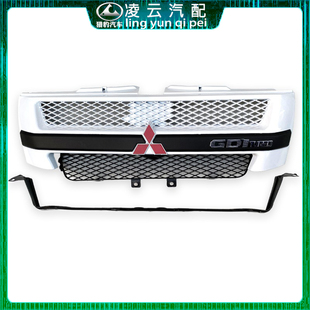 适配长丰猎豹飞腾经典版 一字中网改装款 中网改装件四种颜色任选