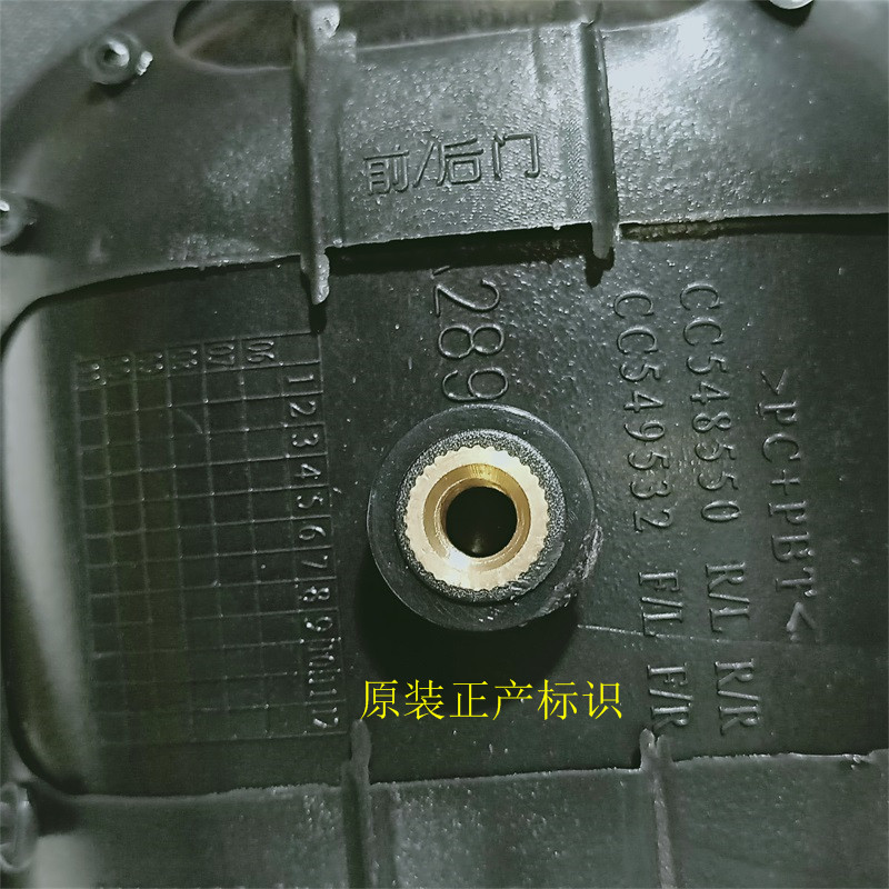 CHANGFENG CHEETAH CS6 6501 2032 외부 도어 핸들 외부 도어 핸들 외부 버클  생산에 적합