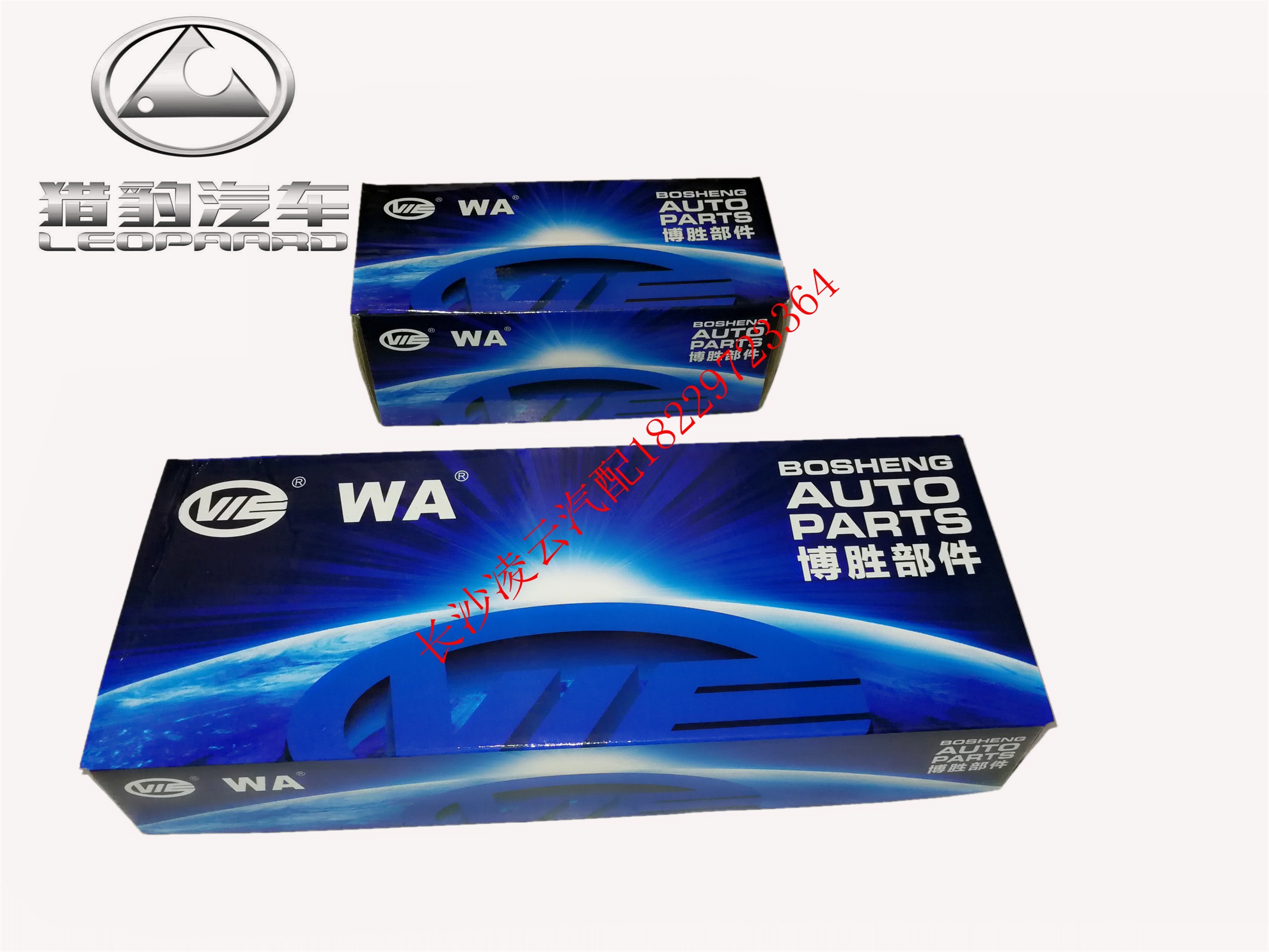 猎豹6470 CS6  黑金刚 Q6 三菱V31 离合器总泵  离合器分泵