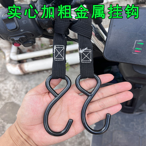 新款电动车挂钩实心钢摩托车推车通用挂物钩挂书包外卖头盔金属钩