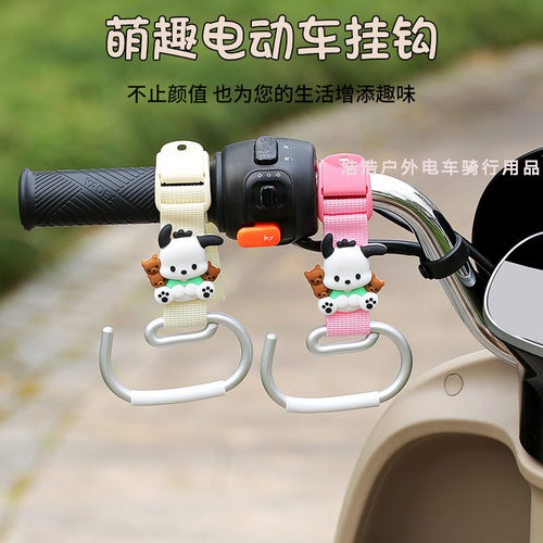 新款飞机把挂钩电动车加长挂物钩