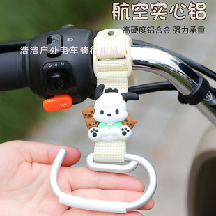 电动车加长挂钩飞机头车把金属加粗通用电瓶车婴儿车挂物钩挂头盔