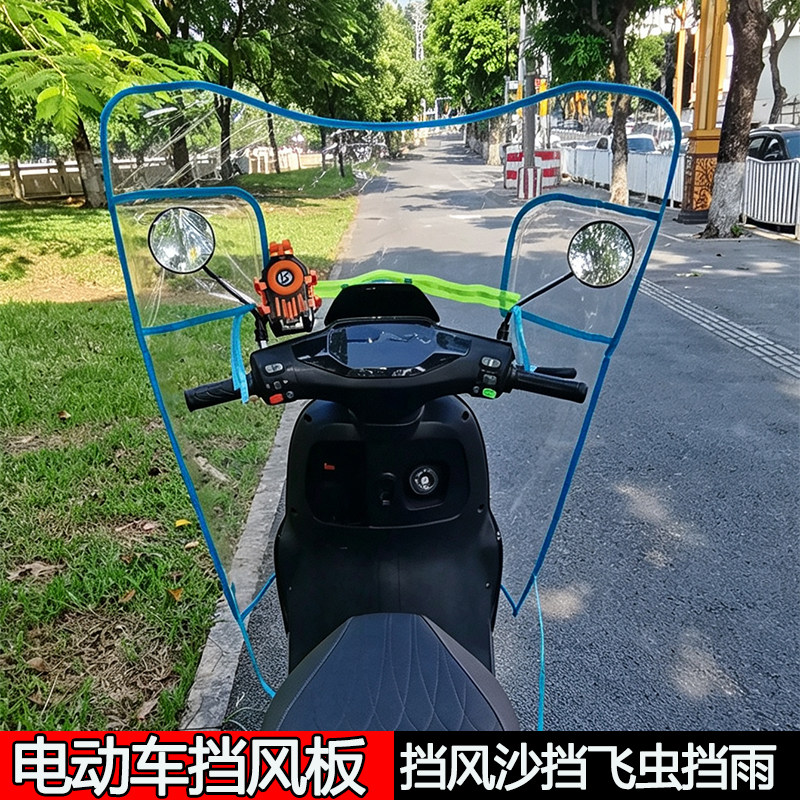 冬季挡风挡飞沙挡雨挡风板透明罩
