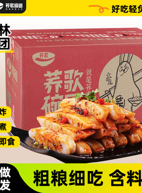 荞歌碗托山西柳林碗团山西特产小吃包邮荞面香辣碗秃速食食品20碗