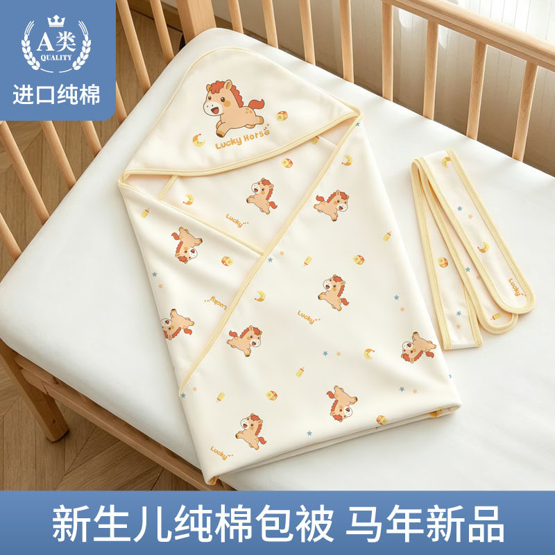纯棉初生婴儿抱被产房包巾新生儿包被春秋夏季薄款宝宝用品包裹被