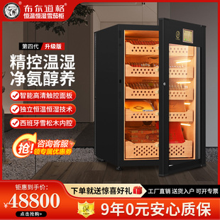 布尔道格雪茄柜恒温恒湿保湿进口红酒柜一体指纹锁密码神犬308