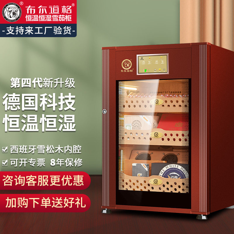 布尔道格雪茄柜恒温恒湿保湿小德国进口红酒柜雪松木第四代VC118高性价比高么？