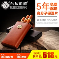 Логический сигарный кожаный корпус Портативный кубинский сигарный сигарный сигарный сигар увлажняет холодильный кулер кулер