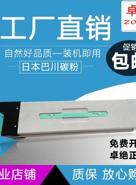 适用三星MLT-K706S粉盒SL-K7400 k7500 K7600LX GX W706成像硒鼓