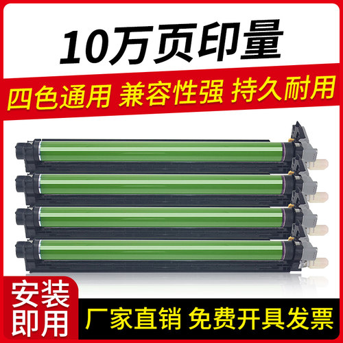 适用施乐C3371硒鼓6代VII C2271 C4471 C5571 C6671 C7771套鼓架