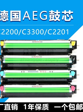适用富士施乐C2200硒鼓DocuPrint C3300dx C2201墨盒DC6180碳粉盒