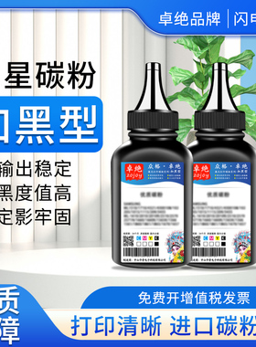 适合三星MLT-D708s墨粉4300LX 709L碳粉K4250 k4350 SCX8123 8128