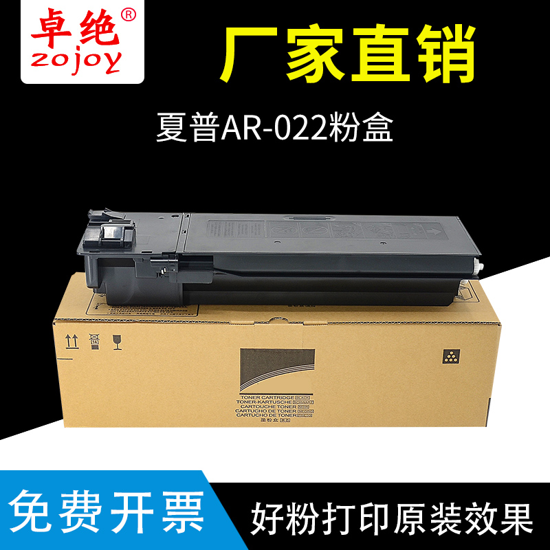 ar-48183818s3020d粉盒