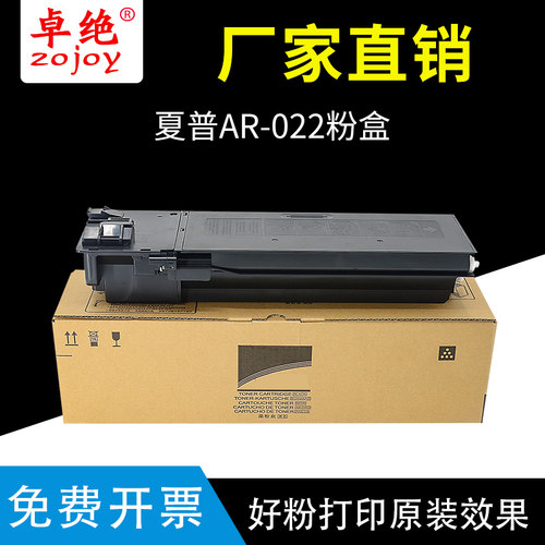ar-48183818s3020d粉盒