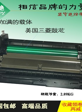 适用富士施乐4600硒鼓Xerox P4620 4600 4622鼓架113R00762成像鼓