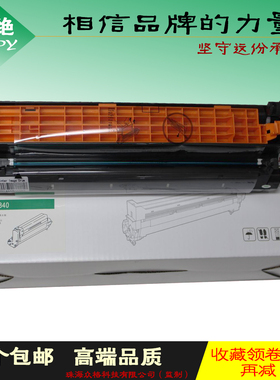 卓绝适合OKI-B820硒鼓OKI B820DN B840DN粉盒44707401鼓组件 套鼓