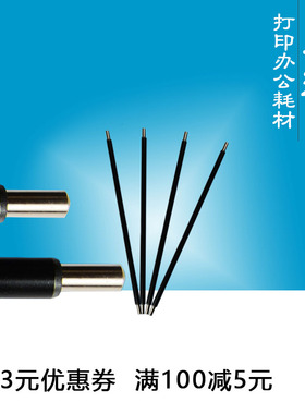 适用三星116硒鼓充电辊 棒2676 SL M2626d mlt R116L 2876 2676n