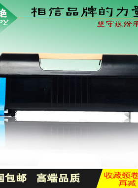 卓绝适用富士施乐4622粉盒Phaser 4600 P4620碳粉盒106R01535硒鼓