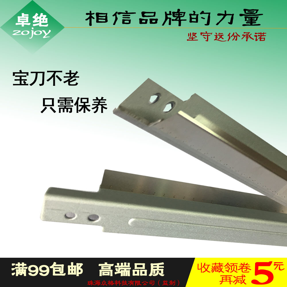 适用三星M3325ND粉盒控粉刀3375 ml3710,LT333钢片3803 3303 4833