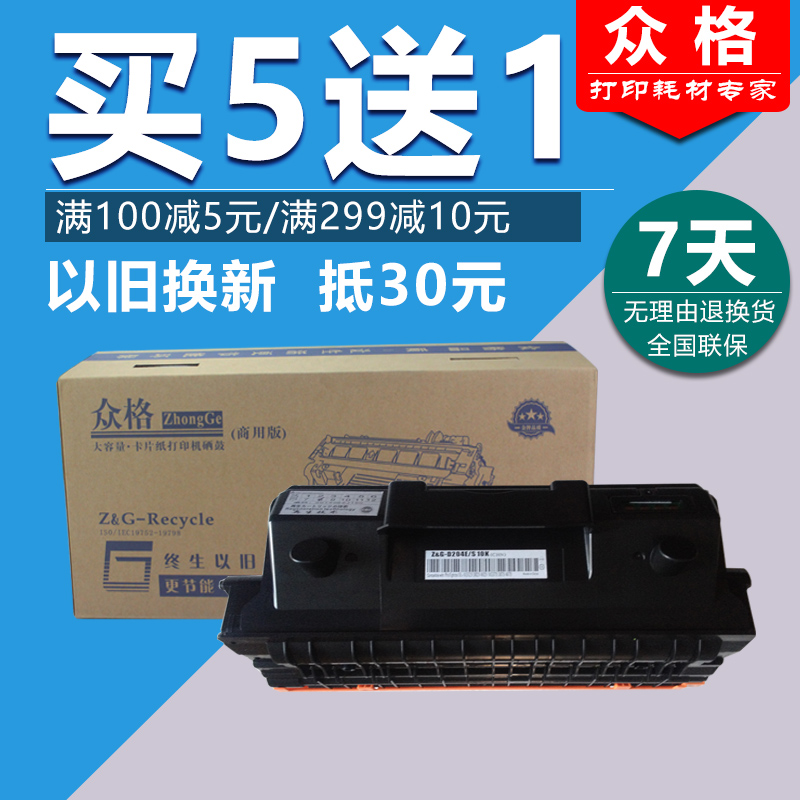 适用联想LT-333粉盒Lenovo lj3803dn硒鼓LJ3303DN打印机墨粉ld333