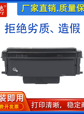 适用华讯方舟HM1440粉盒 HC4904 硒鼓HC4900S HM1441H 打印机墨盒