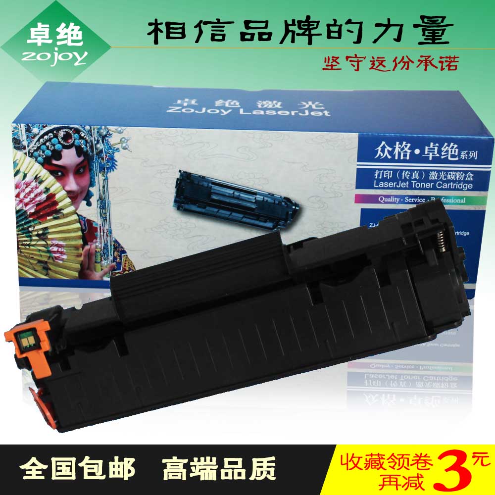 适用佳能crg-328硒鼓mf4712 MF4412 4890DW 4870dn LBP6230 4550d