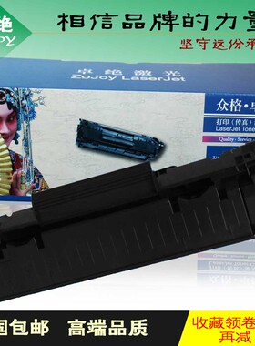 适用佳能crg-328硒鼓mf4712 MF4412 4890DW 4870dn LBP6230 4550d