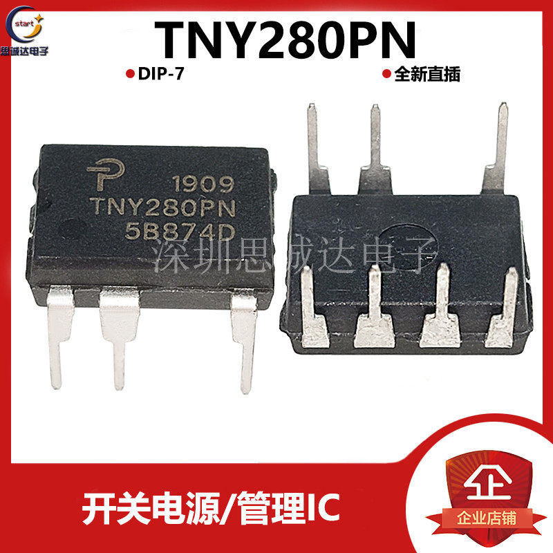 全新正品 tny280pn dip-7 直插 power  开关电源/管理ic