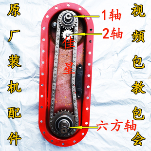 开沟机总成田园管理机变速箱齿轮72节38节链条六方轴三角带花键套